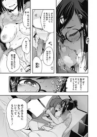 COMIC Megastore Alpha 2017-07 [Digital]