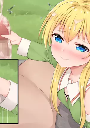 Mori no Yousei Shikorii