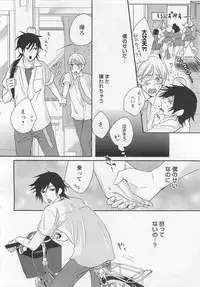 [Yamada Maya] Aigan Doll 100%