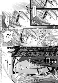 (Chou Senka no Toki 2018) [Qlapz (Valero)] Sairoku 2015 ~ 2017 (Touken Ranbu)