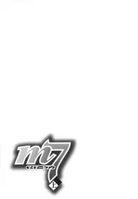 [Kawazuko Chouji] m7 -Minor Seven- Jou