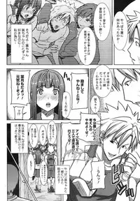 COMIC Megastore Alpha 2014-10