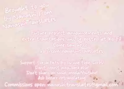 Kiken na Tora no Shitsukekata