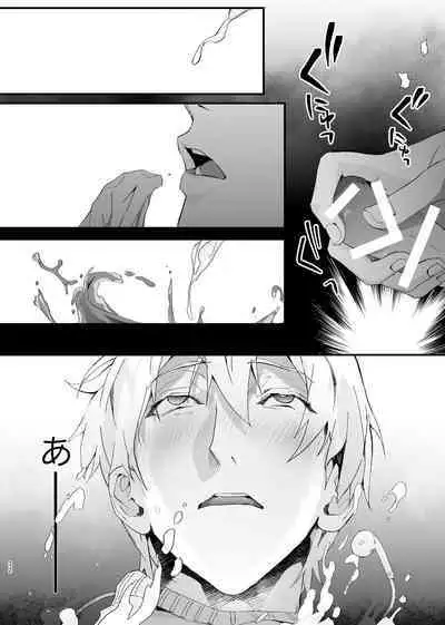 Idol ga Jii Suru Hon