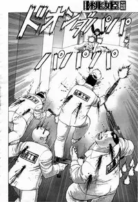 COMIC Momohime 2007-09