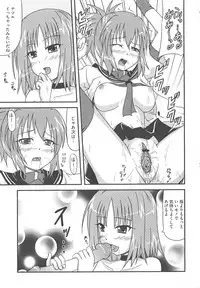 [Anthology] Kamp no ♂♀ Rankou (Kämpfer)