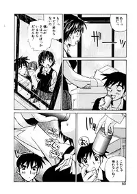 [Tachibana Seven] Koi wo Dakishimeyou