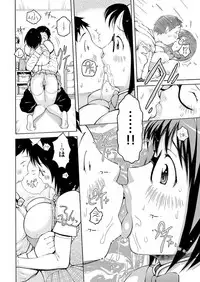 [Anthology] Onaho Girl Collection 04 [Digital]