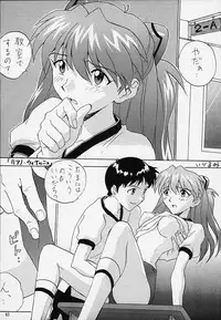 [Nakayohi (Izurumi)] Musume A (Neon Genesis Evangelion)