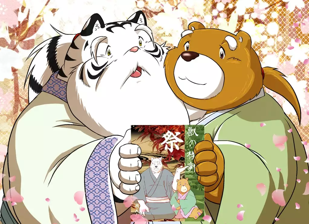 Gekkaryouran Kaei no Shou