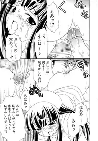 Comic POT 2005-09 Vol. 49