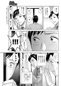 [Hidemaru] Midara Shimai Asobi