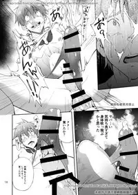 [TomCat (Keita)] Zecchou CONTRACT 2 [Digital]