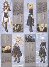 Dengeki Hime 2008--01