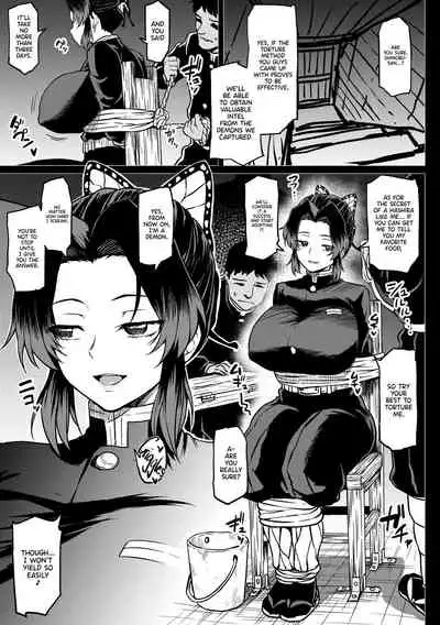 [Ahemaru] Shinobu-san no Goumon Shiken (Kimetsu no Yaiba) [English] [WataTL]