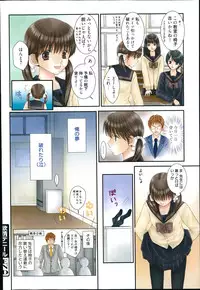 Manga Bangaichi 2014-07