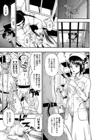 [Oyster] Gusha no Ishi Ch.1-4 [Digital]