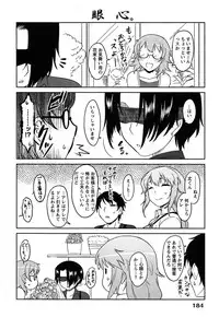 [Dr.P] Momoiro Daydream