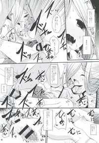 (C91) [Kitsune to Budou (Kurona)] Otome Asashimo (Kantai Collection -KanColle-)