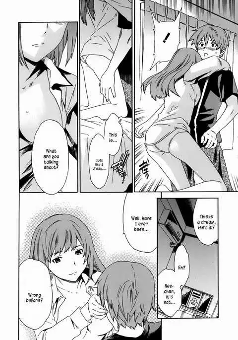 Kanojo no Bitai - Her Coquetry