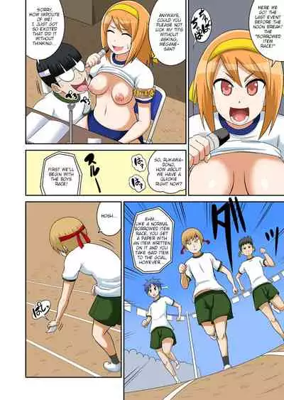 Classmate to Ecchi Jugyou Ch. 6