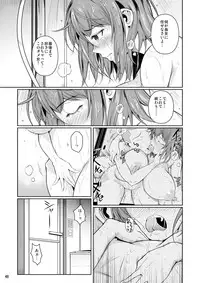 [Shoot The Moon (Fuetakishi)] Touchuukasou [Digital]