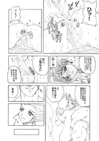 [Pretty Dolls] PULP Soushuuhen 2 (Street Figher)