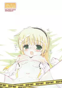 (C84) [Testa Kitchen (Testa)] Ines! Ai nesu! (Busou Shinki)