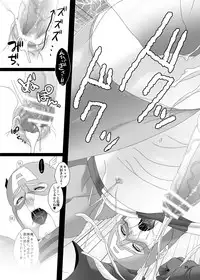 [MA2 (Momose sei)] from: your biggest fan (Avengers) [Digital]