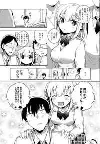 COMIC Anthurium 2016-07