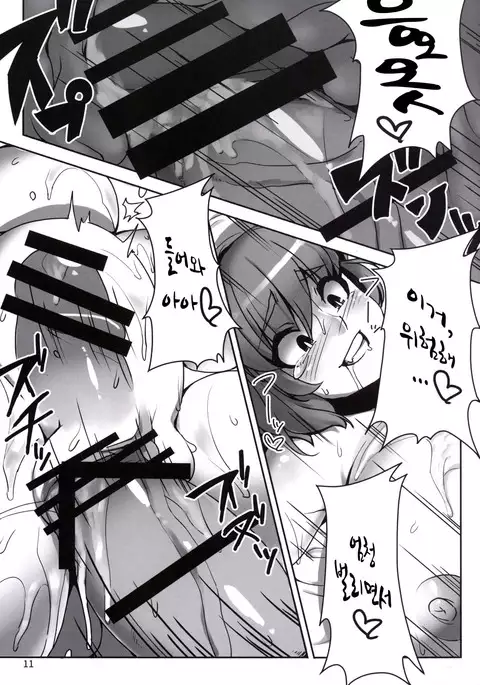 Suteki na Sato de Kurashimasho Shi