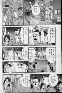 [Murao Mio] Virgin Mama Vol.15