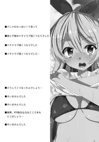 (C84) [Waffle Doumeiken (Tanaka Decilitre)] Fake Lovers (Nisekoi) [English] [doujin-moe.us]