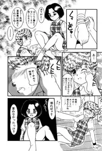 [Nakanoo Kei] Dear Labyrinth Club