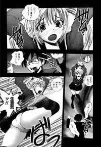 [Yuuki Tsumugi] Dousei Doumei