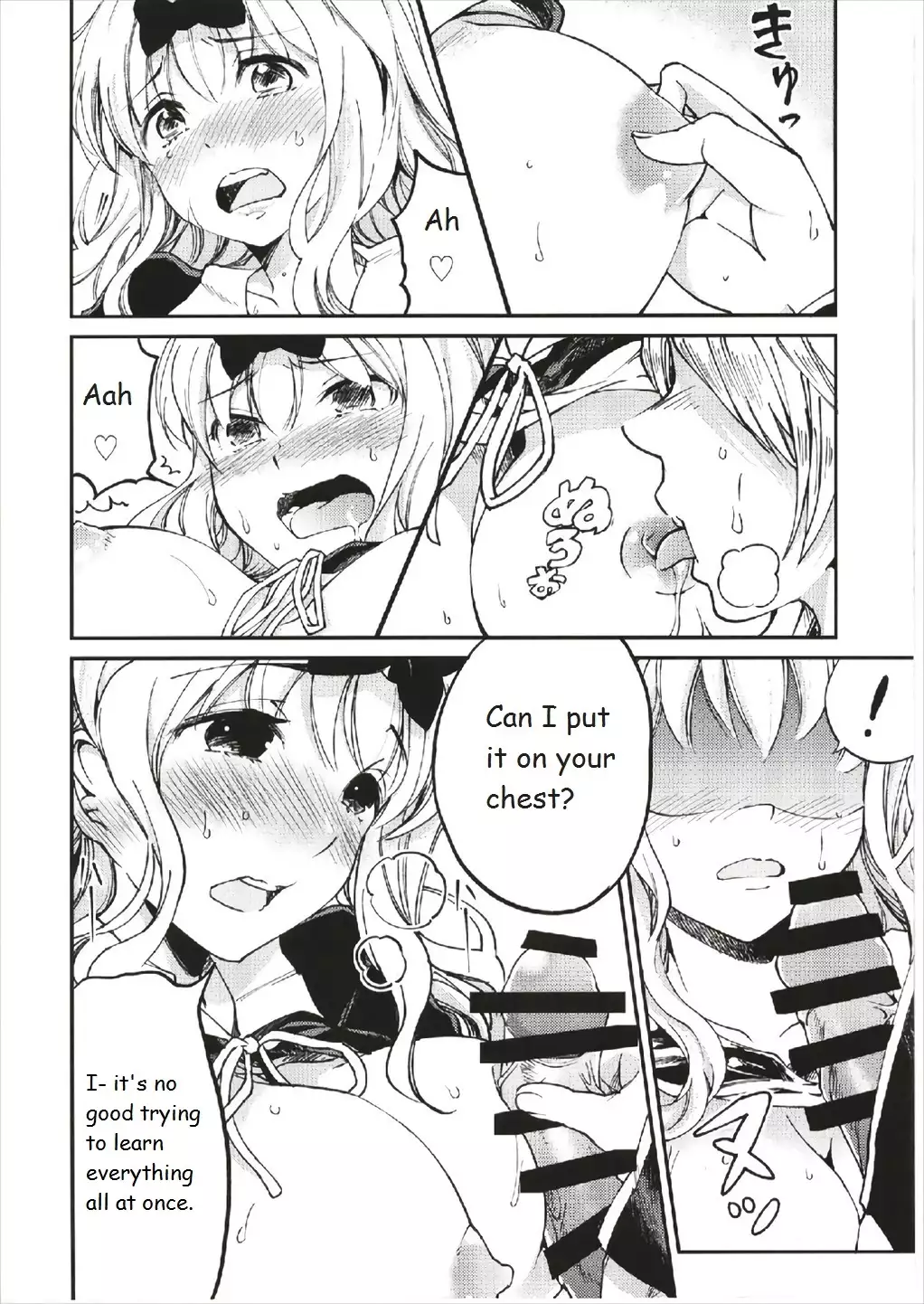 Fujiwara-shoki o Haramasetai 1