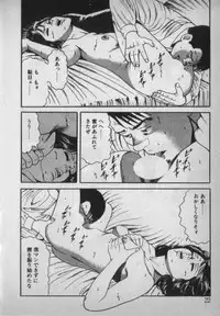 [Ikaduchi Yuu] Chouhatsu sasete