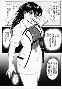 [B Village]B Village Tanhen Shu α