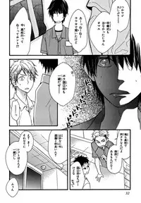 [Junko] Konbini-kun. - Conveni-kun. [Digital]