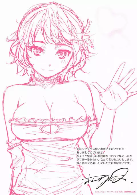 Renai Sample Character Roughs - MelonBooks Limited Booklet