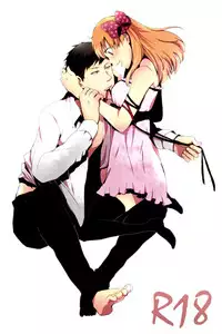 [Nirvana] Yuganda Dokusenyoku (Gekkan Shoujo Nozaki-kun)