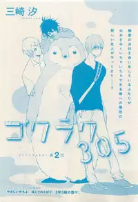 RuTiLe Vol.65 2015-05