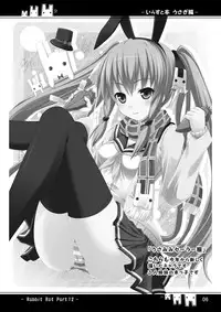 (C80) [Rat Rabbit] Hen bunny illustration book -Rabbit Rat Part12- (Original)