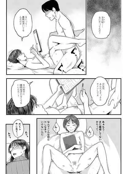 Action Pizazz 2022-02