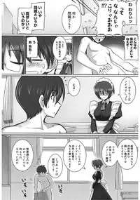 [Namonashi] Tentacle Lovers [Digital]