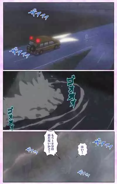 Mahou Shoujo Ai VOL・3 THE ANIME Kanzenban