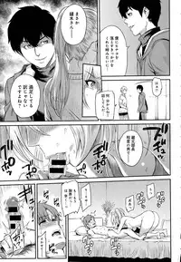 COMIC Anthurium 2016-07