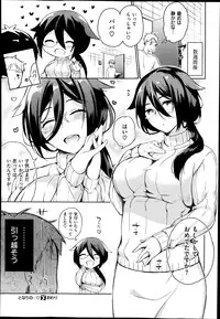 COMIC X-EROS #22 2014-10