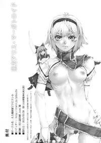 (Reitaisai 10) [Ero Mangaka Pikupikun (Pikupikun)] 17-sai to Uma (Touhou Project)