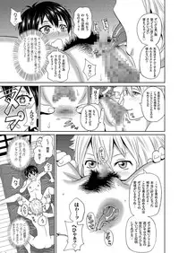 comic KURiBERON 2016-09 Vol. 47 [Digital]